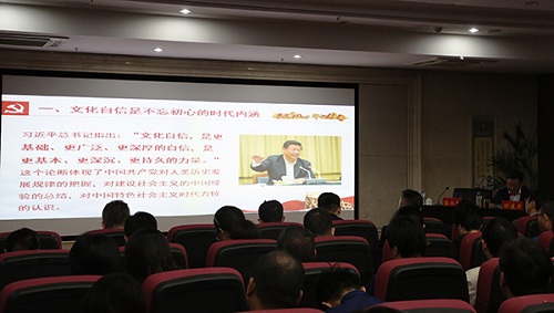 “不忘初心、牢記使命”主題教育進(jìn)行時 做國有企業(yè)文化自信堅定踐行者——集團(tuán)黨委書記、董事長涂建平宣講主題教育黨課