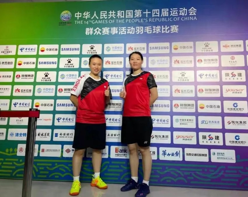 喜訊！我司員工肖楊在第十四屆全運會群眾賽事活動羽毛球比賽中獲得佳績